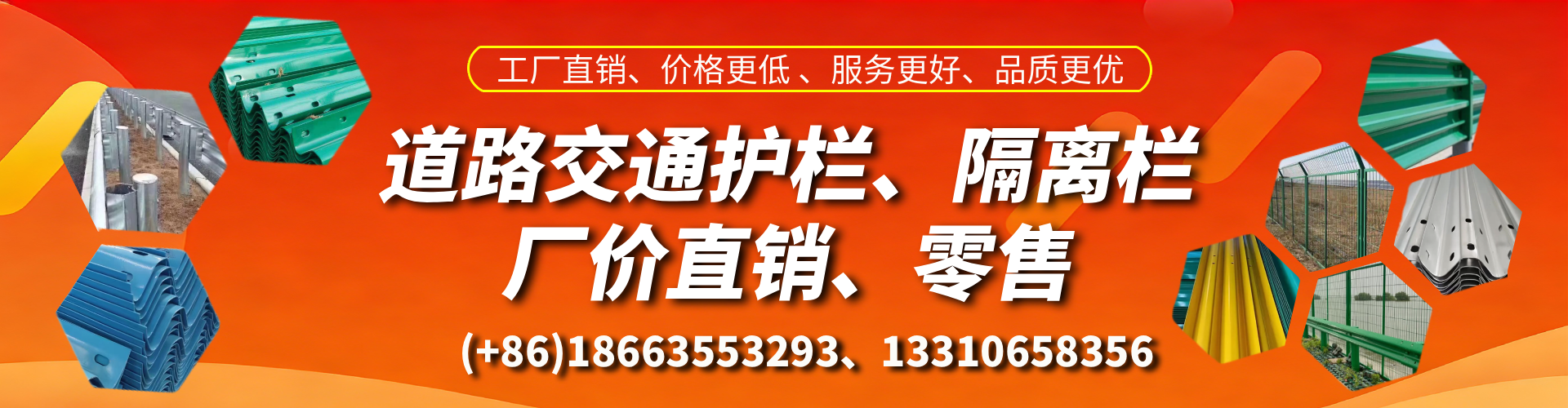 宁国交通护栏生产厂家 道路护栏 波形护栏 防撞护栏 隔离护栏 防护栅栏
